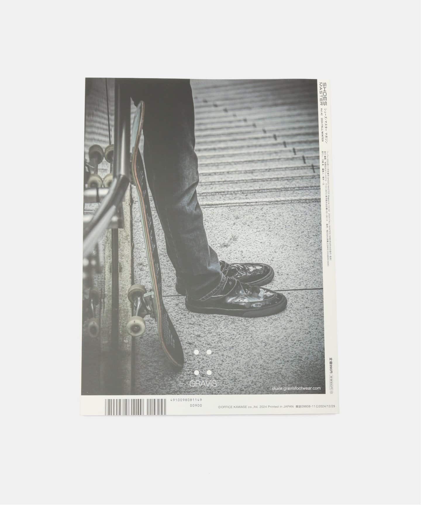 SHOES MASTER Vol.42