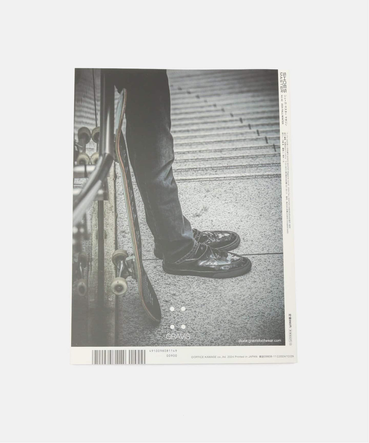 SHOES MASTER Vol.42