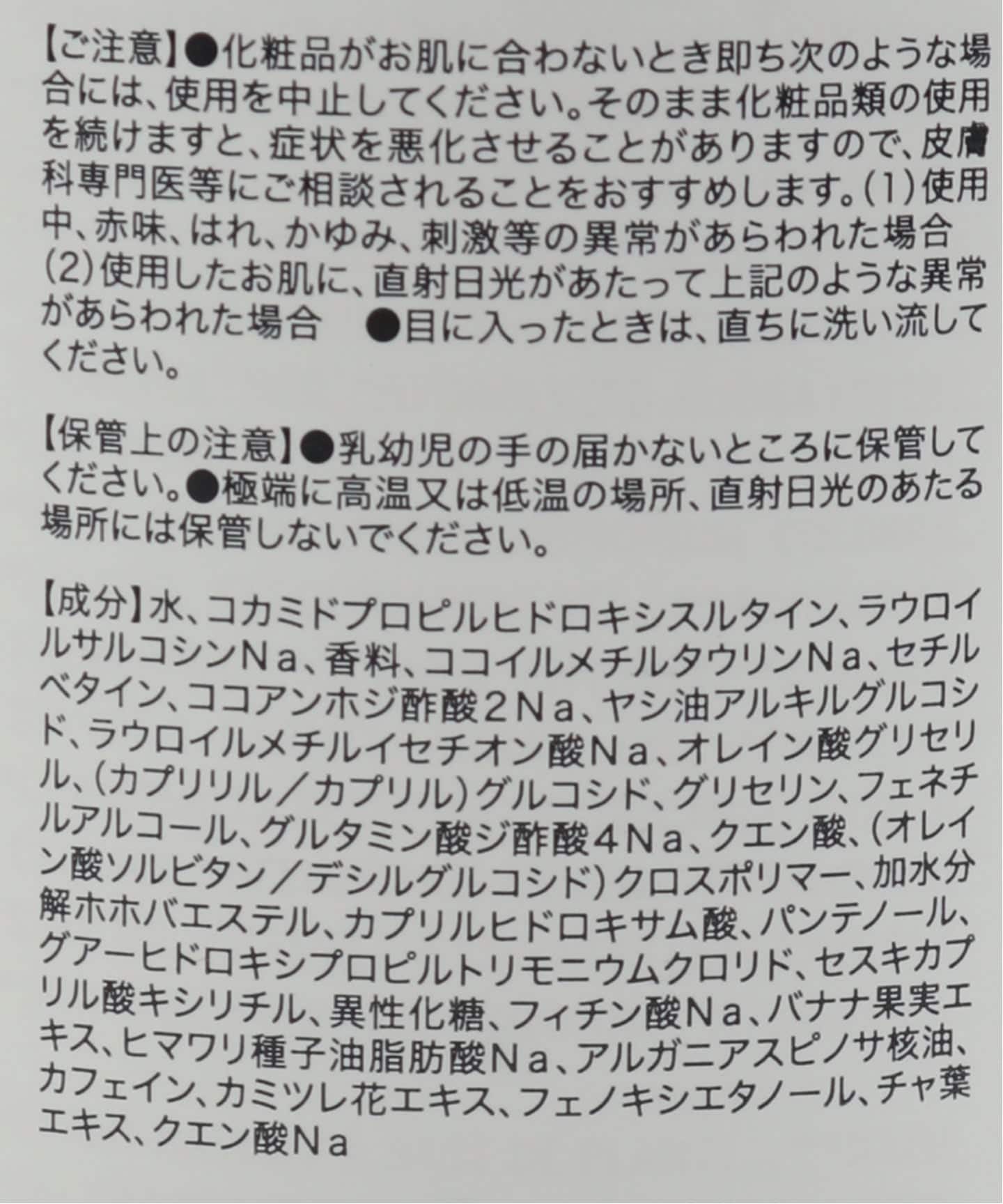 CORPUS NATURALS ボディウォッシュ SANTALUM