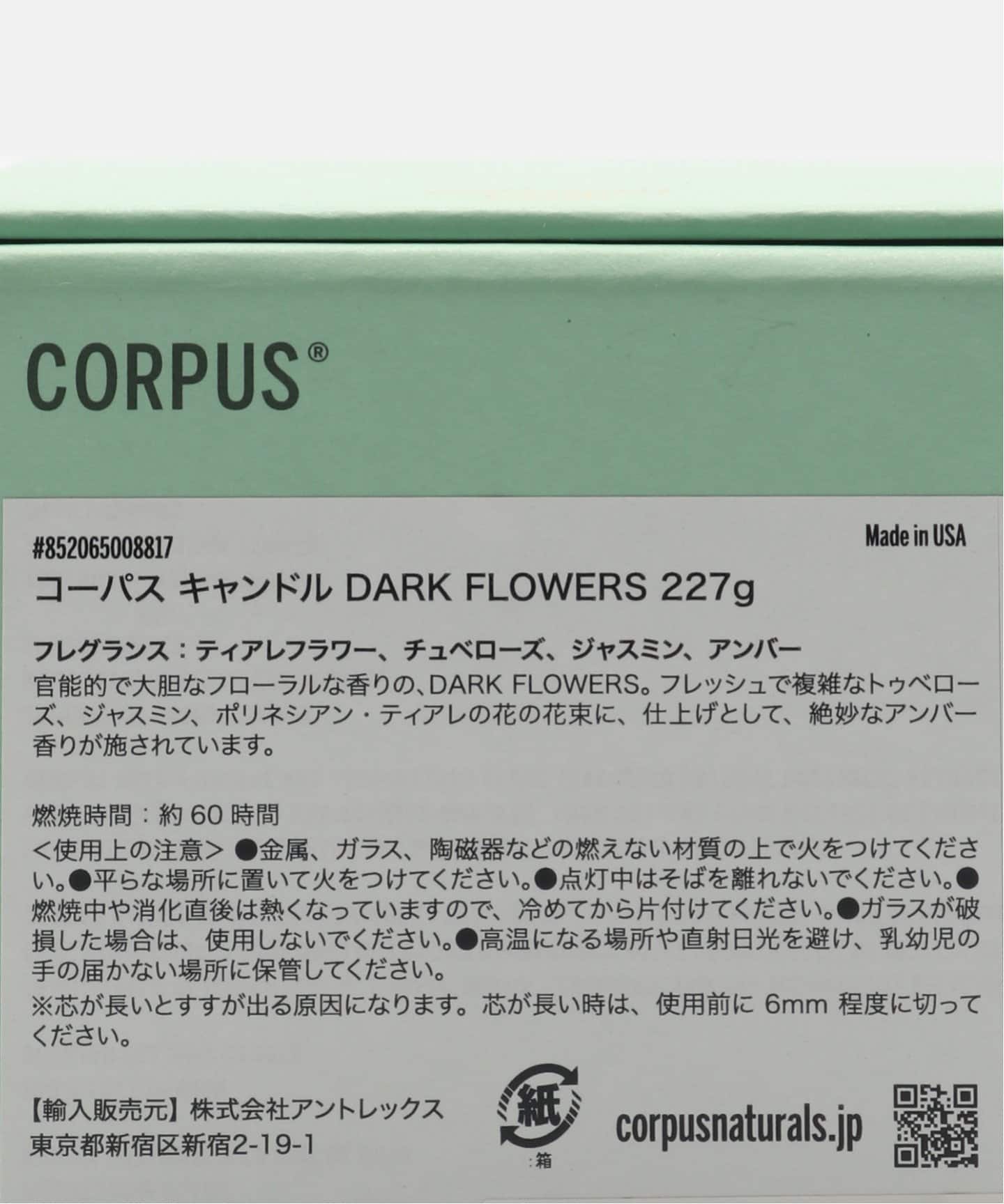 CORPUSキャンドル DARK FLOWERS