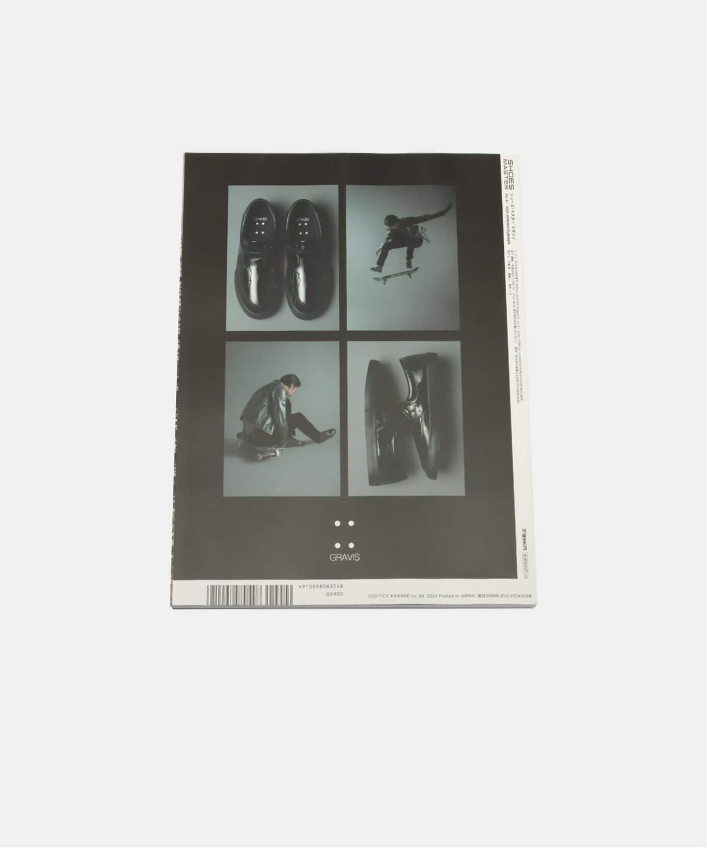 SHOESMASTER Vol.41
