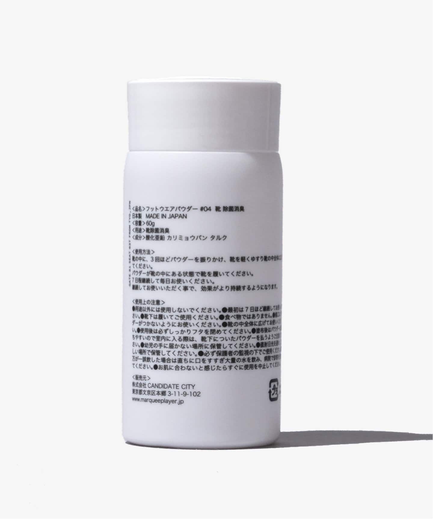 MARQUEE PLAYER FOOTWEAR POWDER #04