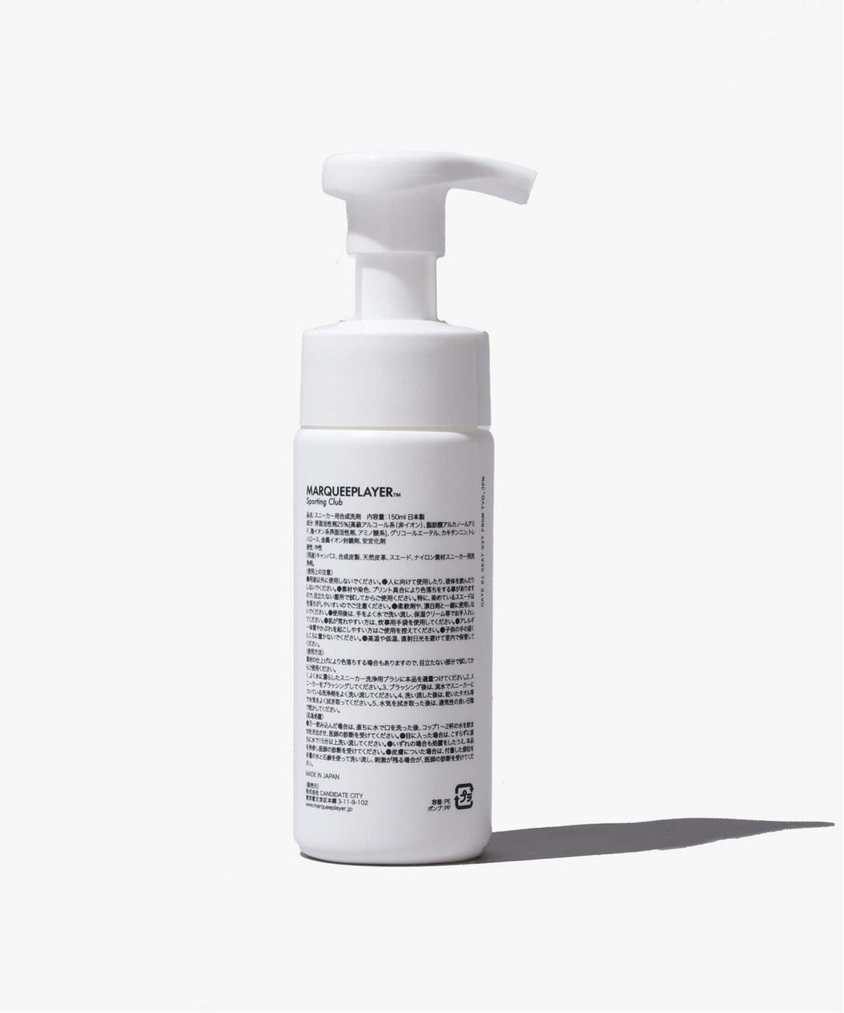MARQUEE PLAYER For SNEAKER PREMIUM DETERGENT FOAM #10 9030