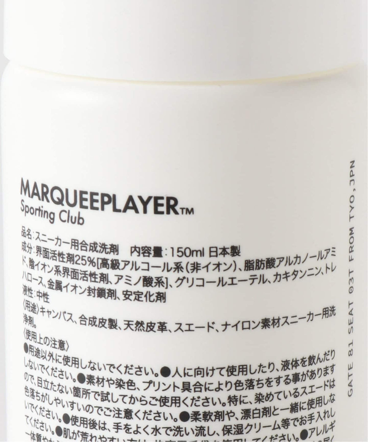 MARQUEE PLAYER For SNEAKER PREMIUM DETERGENT FOAM #10