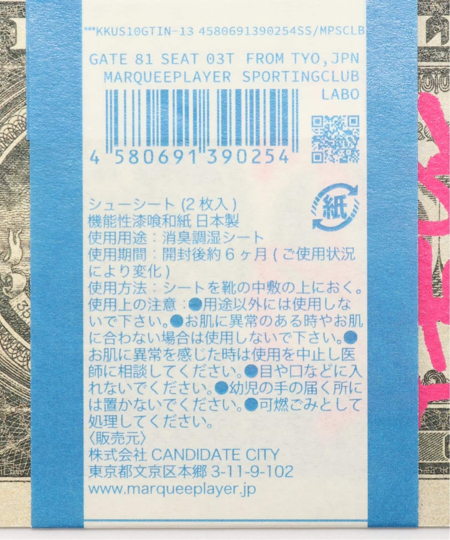 MARQUEE PLAYER SHOE SHEET "one dollar"