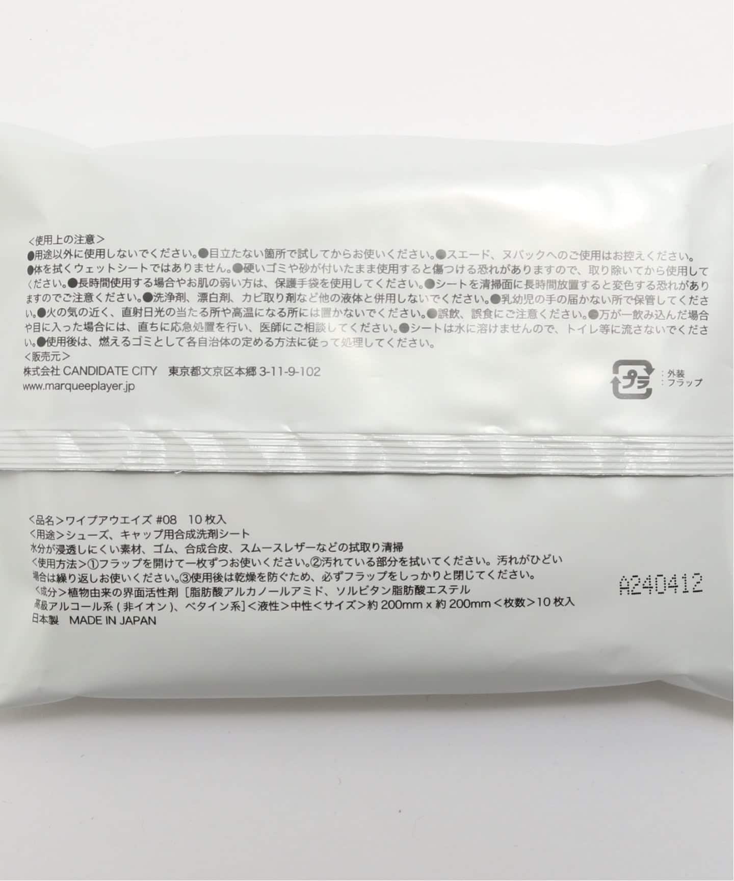 MARQUEE PLAYER WIPE AWAYS #08 For SNEAKERS&CAPS