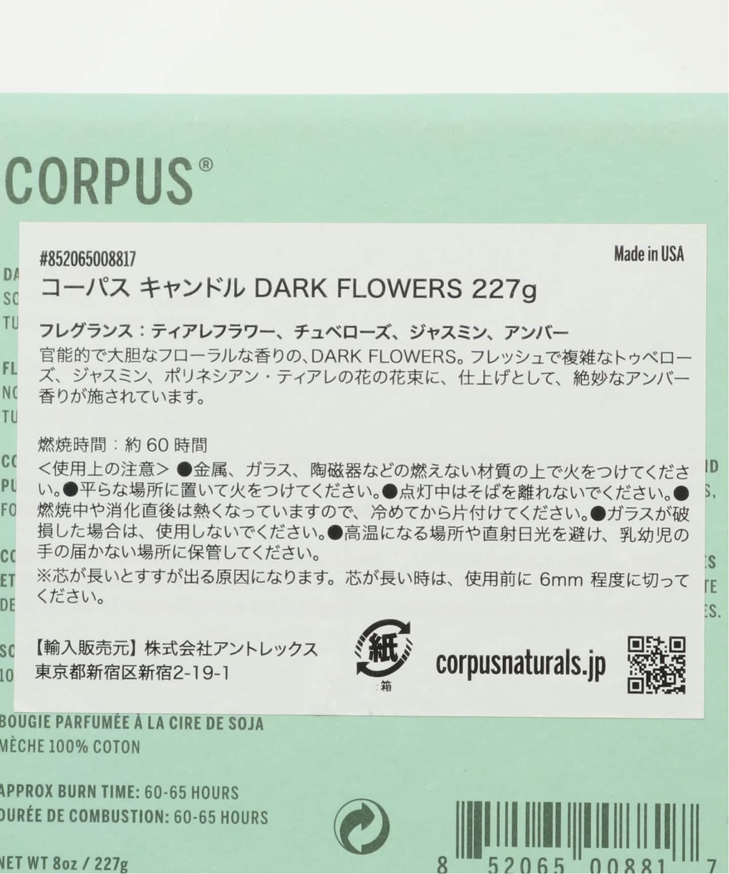 CORPUS NATURALS キャンドル DARK FLOWERS