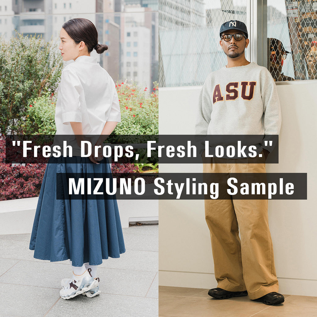 MIZUNO Styling Sample "Fresh Drops, Fresh Looks."