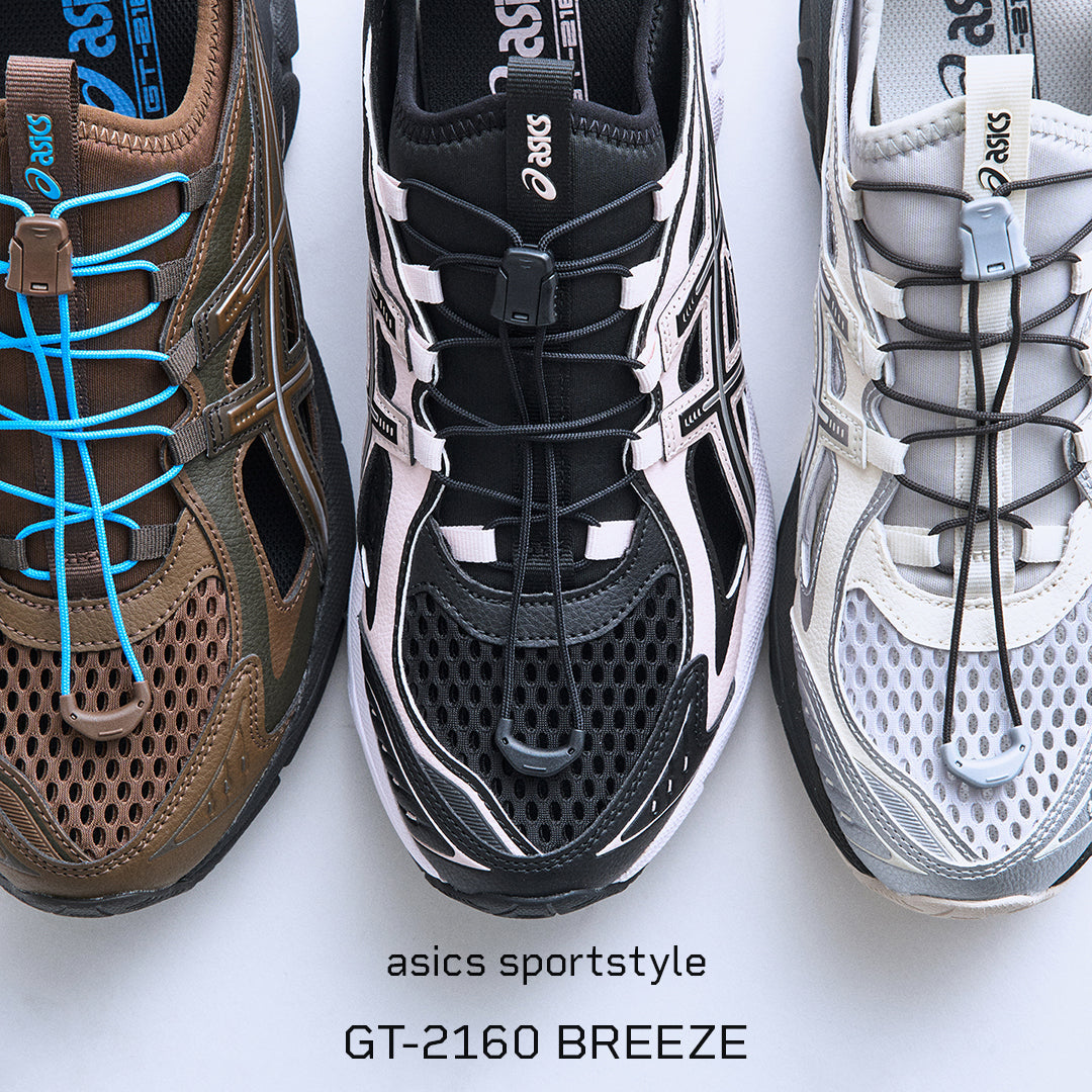 Home – Herringbone Footwear｜ヘリンボーンフットウェア
