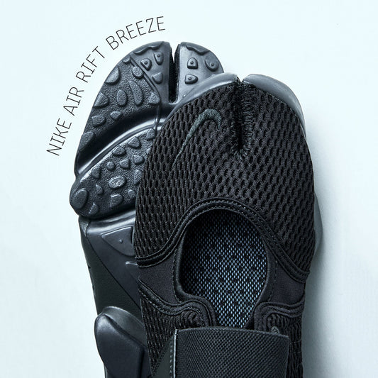 NIKE AIR RIFT BRが満を持して登場