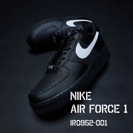NIKE AIR FORCE 1 から無骨な力強さを感じさせるニューモデルが登場