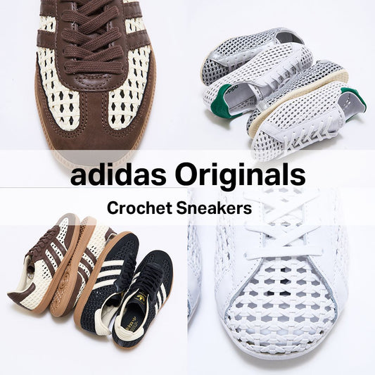 adidas Originalsから初夏のムードを加速させてくれる編み込みスニーカーが登場