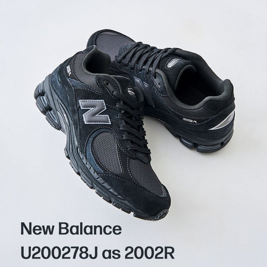 New Balance から一足は押さえておきたいブラックの2002Rが好評発売中