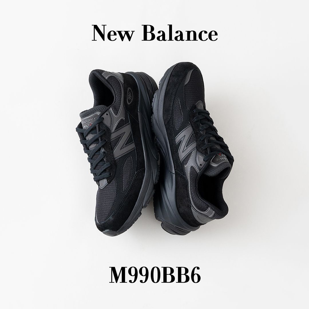 New Balance M990v6 から待望のオールブラックカラーが登場