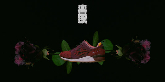 ASICS Sportstyle GEL-LYTE 3 OG (1203A578.600)