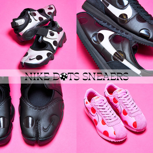 NIKE からドット柄が目を引くAIR RIFTとCORTEZの新作が登場
