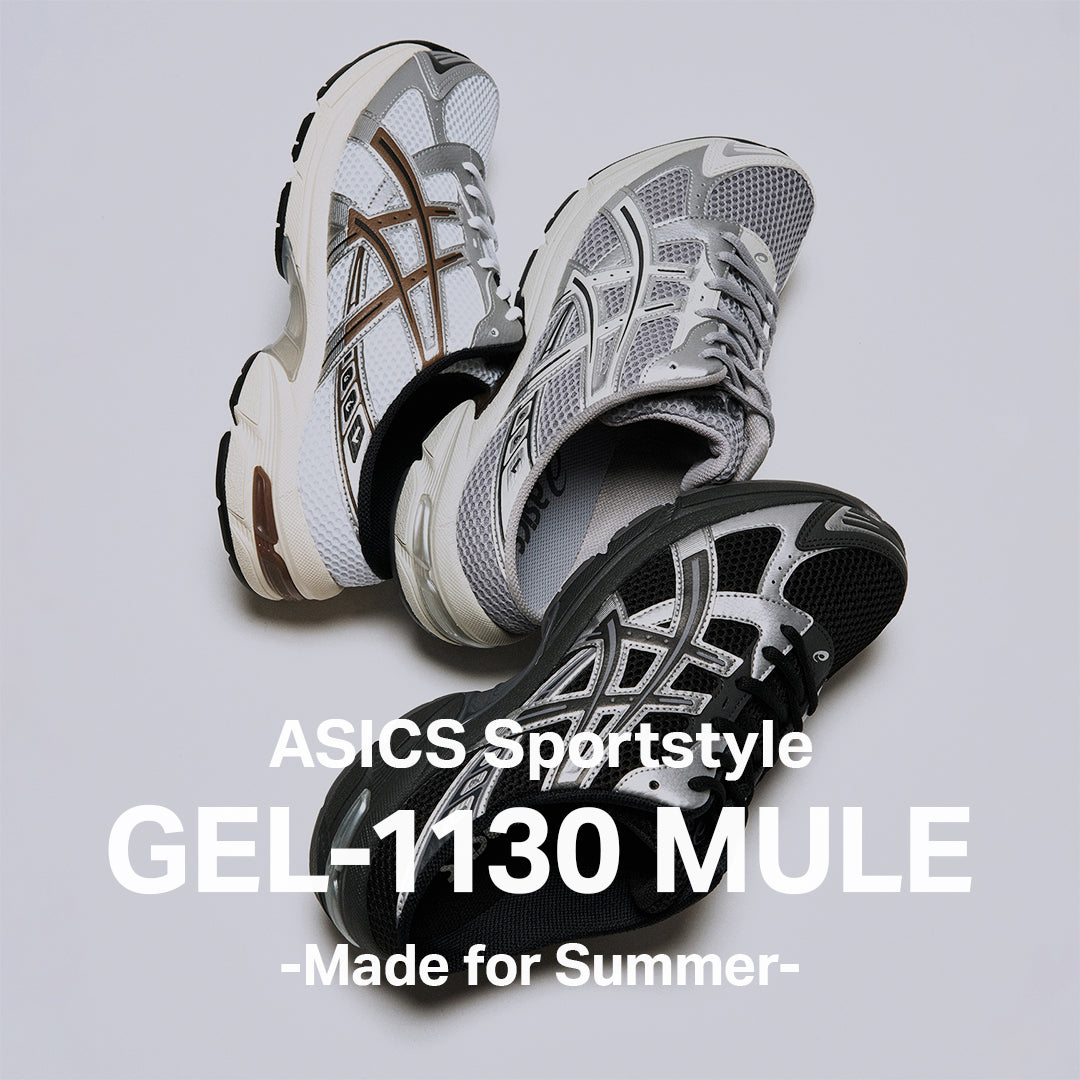 新作サンダルスニーカー ASICS GEL-1130 MULE がサマームードを加速させる