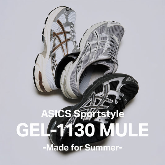 新作サンダルスニーカー ASICS GEL-1130 MULE がサマームードを加速させる