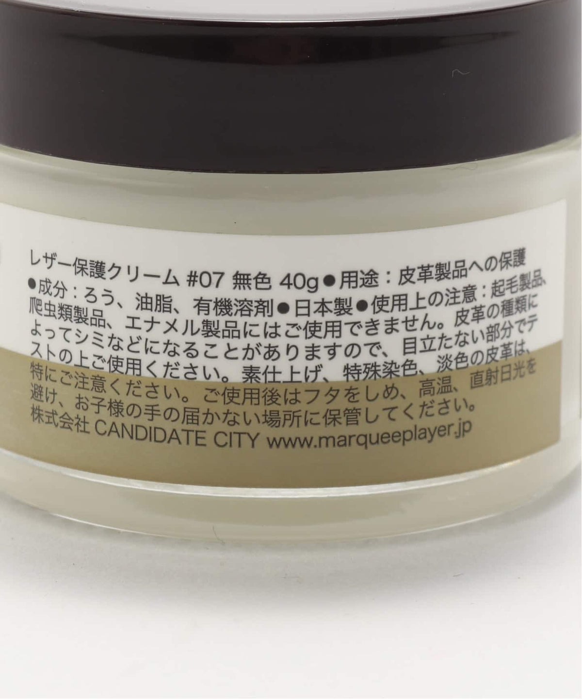 MARQUEE PLAYER For LEATHER SHOE CREAM #07
