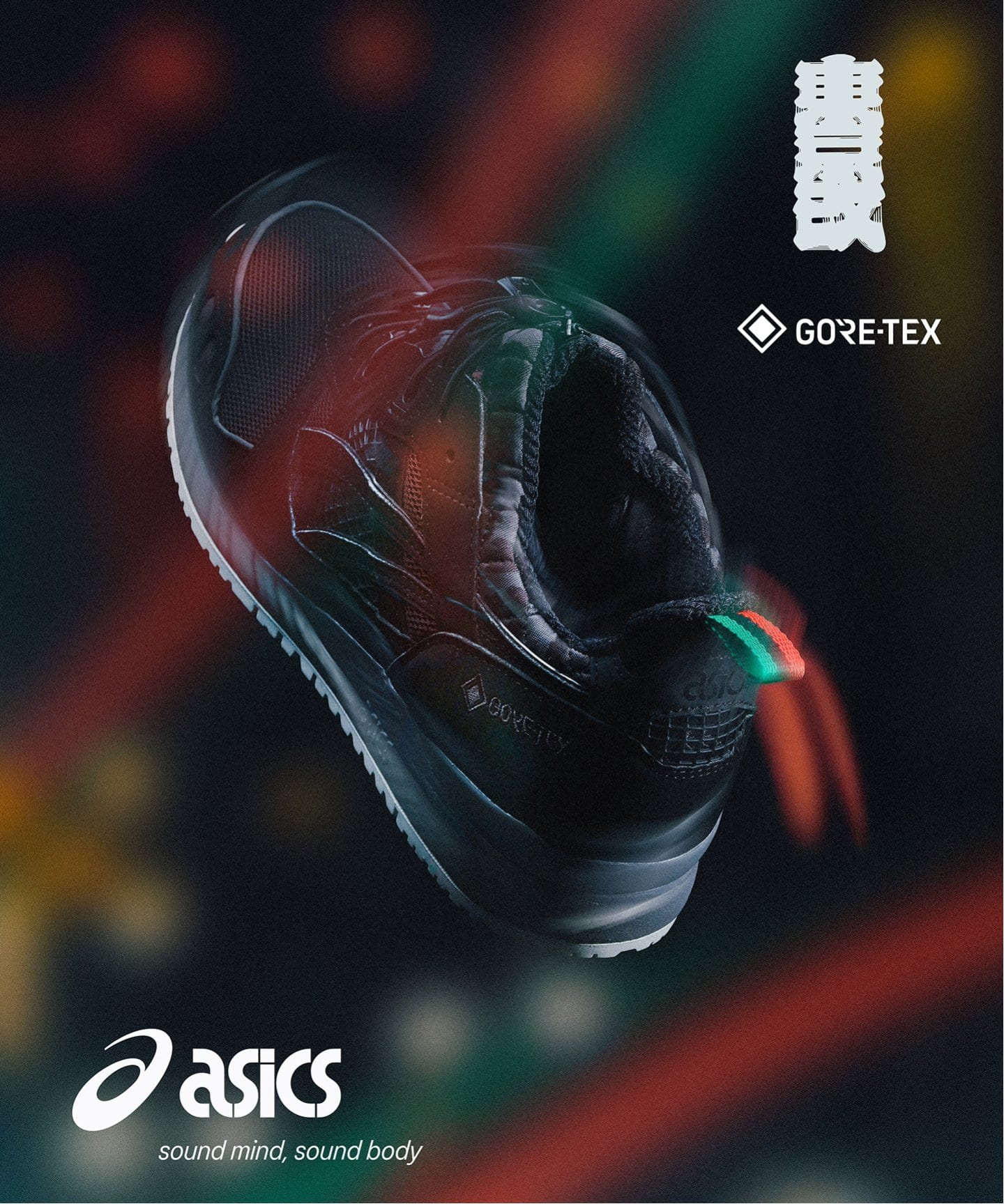 ASICS GEL-LYTE 3 OG GTX “GORE-TEX” “黒豹” 1203A580.001