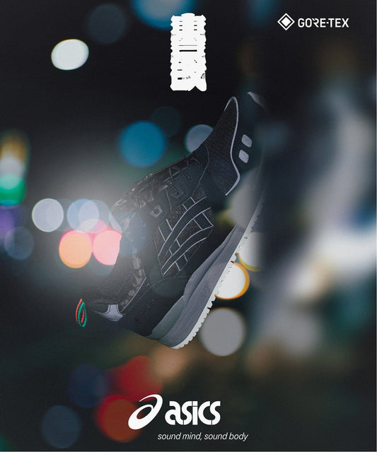 ASICS GEL-LYTE 3 OG GTX “GORE-TEX” “黒豹” 1203A580.001
