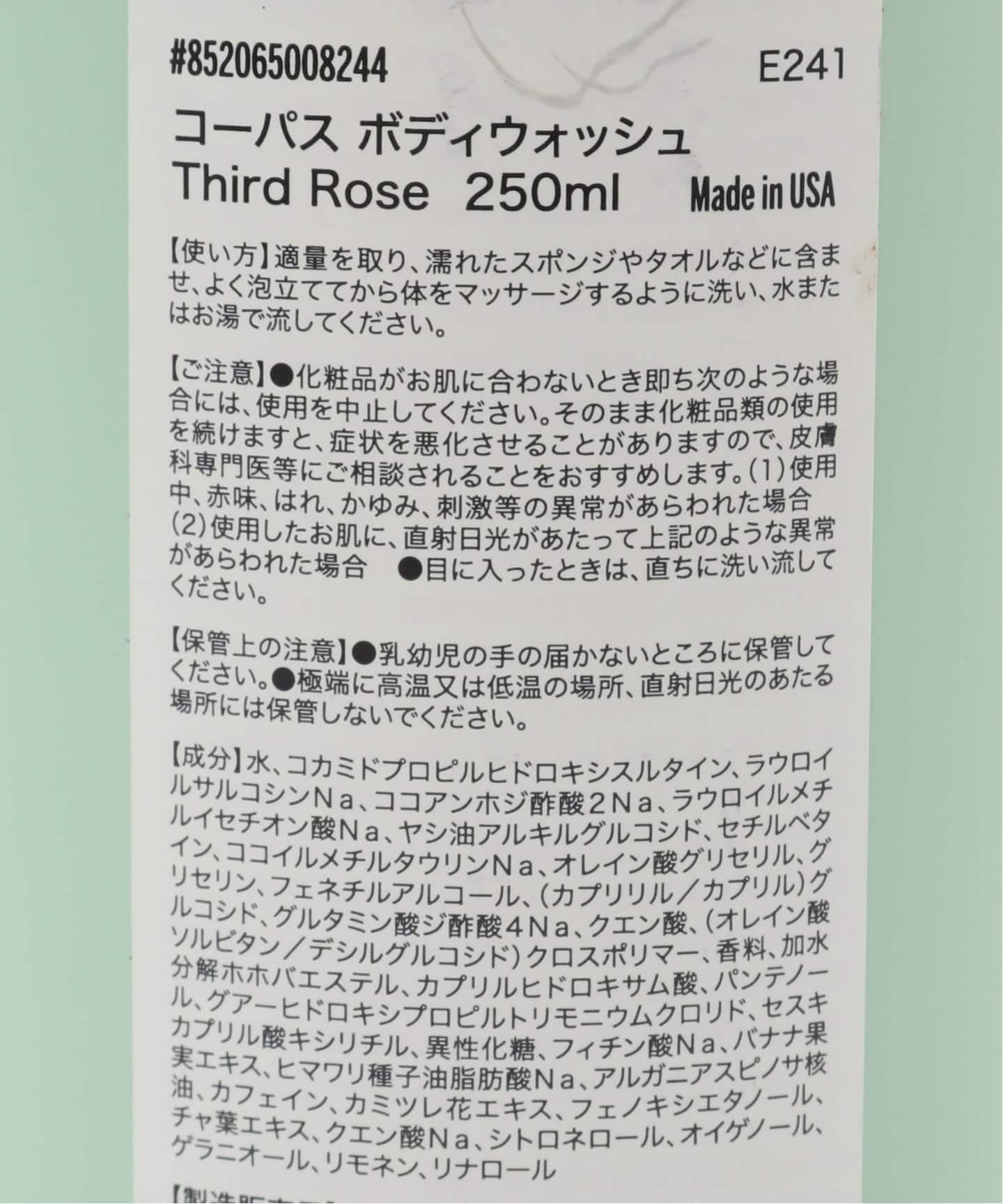 CORPUS NATURALS ボディウォッシュ THIRD ROSE