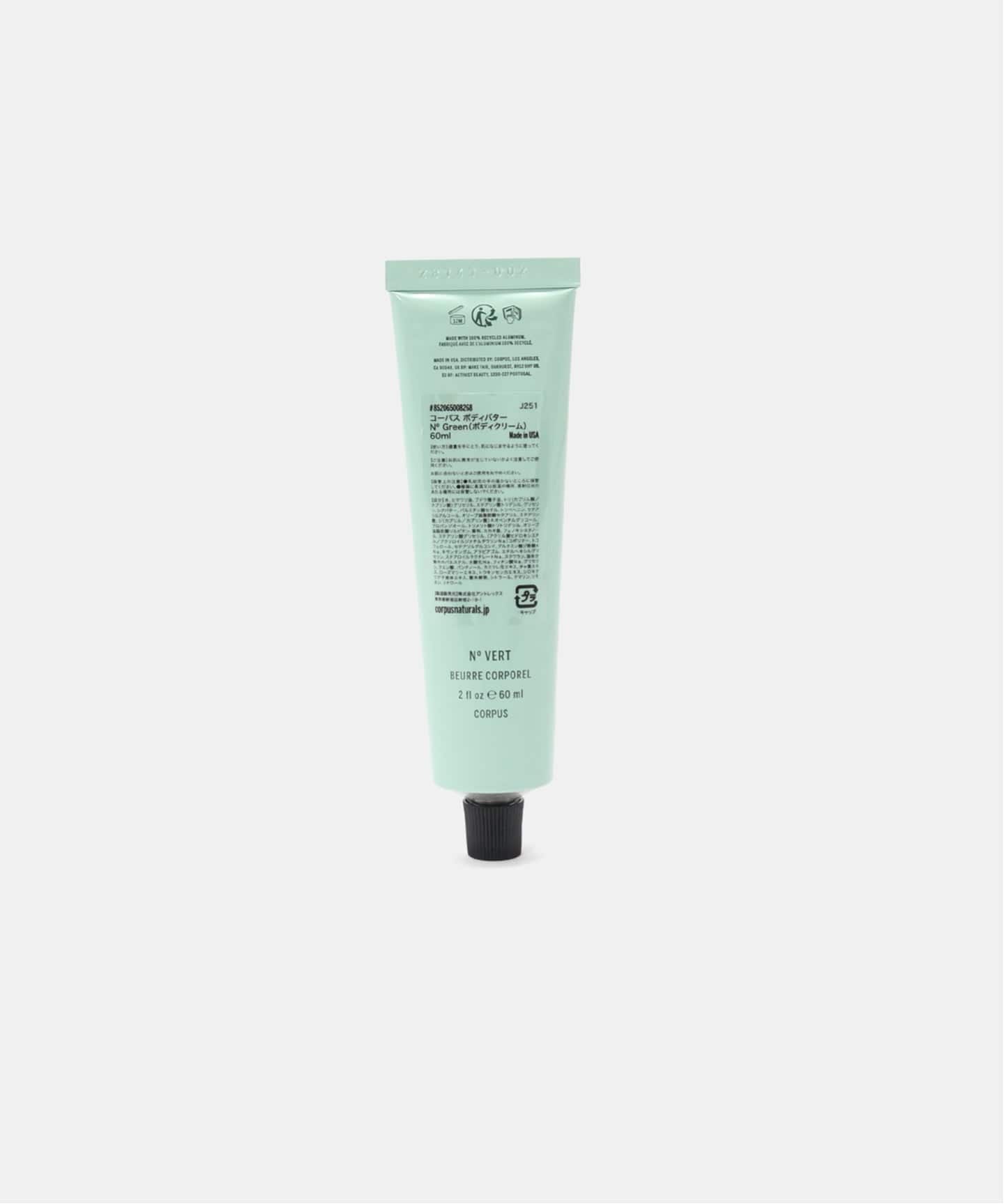 CORPUS NATURALS ボディバター N GREEN