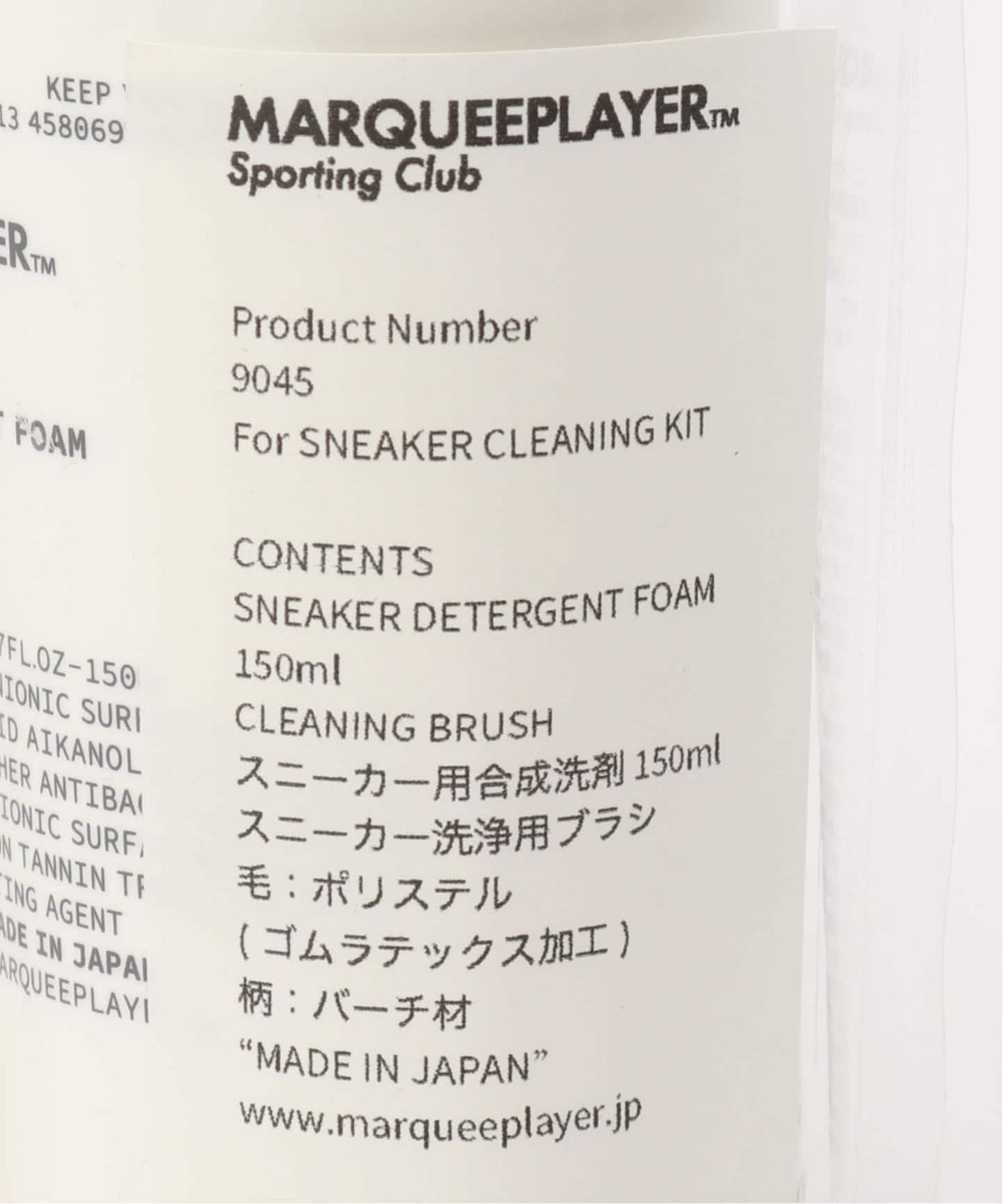 MARQUEE PLAYER SNEAKER CLEANING KIT