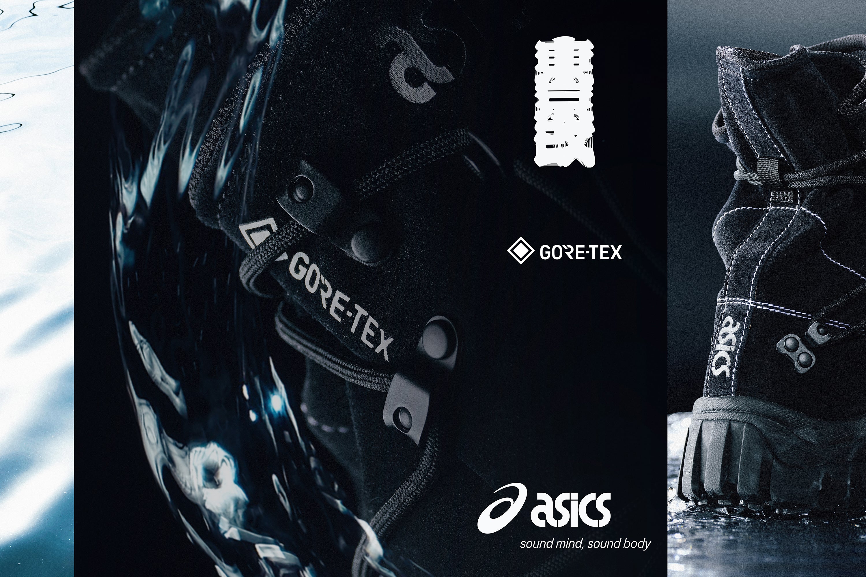 Home – Herringbone Footwear｜ヘリンボーンフットウェア